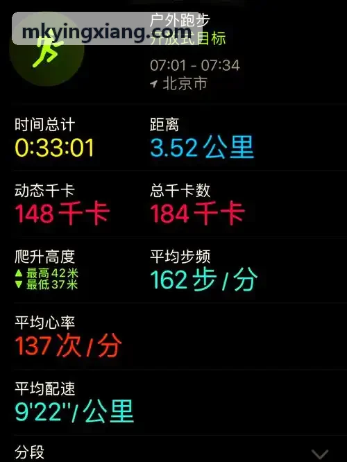 MK����手持多功能移动检票机